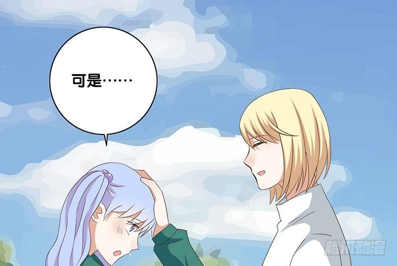 第40话 我去会会他