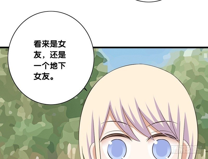 第40话 我去会会他