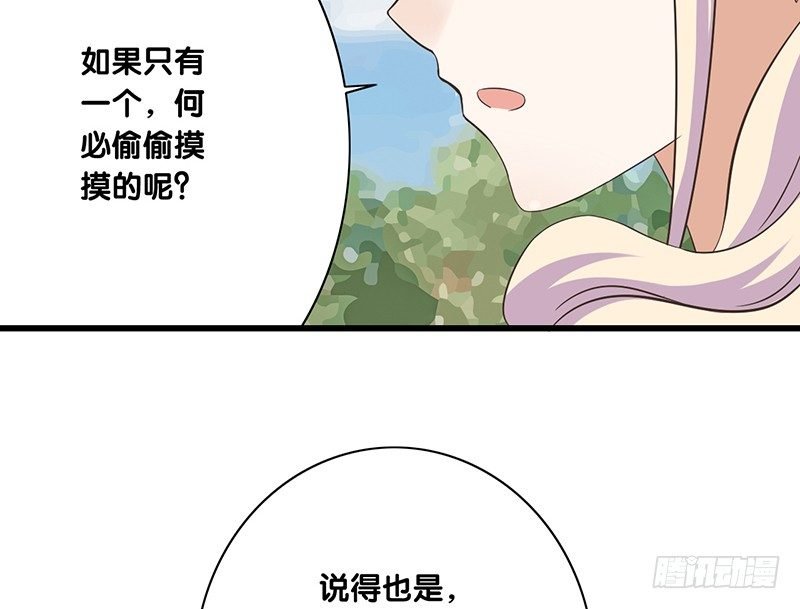 第40话 我去会会他