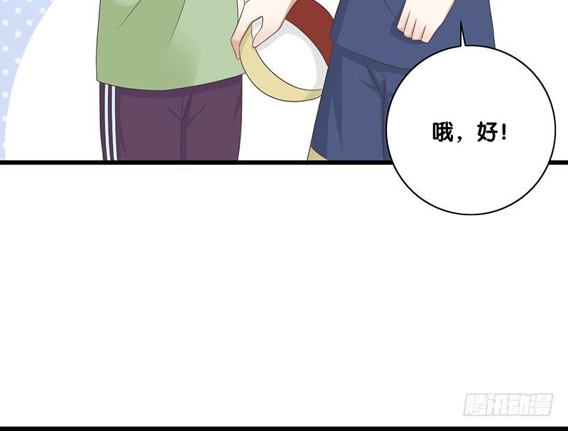 第41话 暗中观察