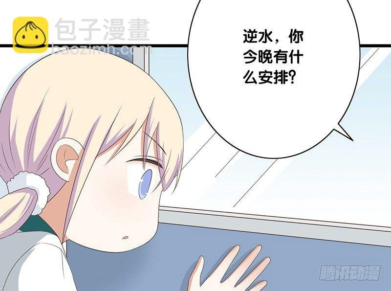 第41话 暗中观察
