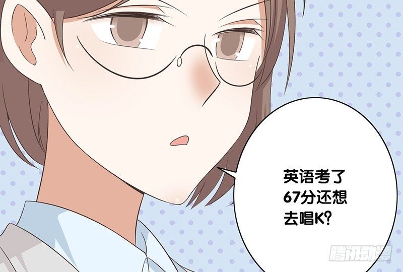 第41话 暗中观察
