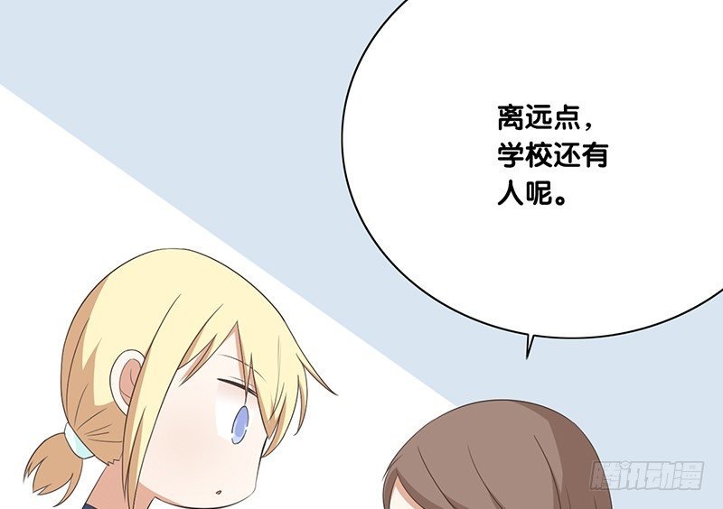 第41话 暗中观察