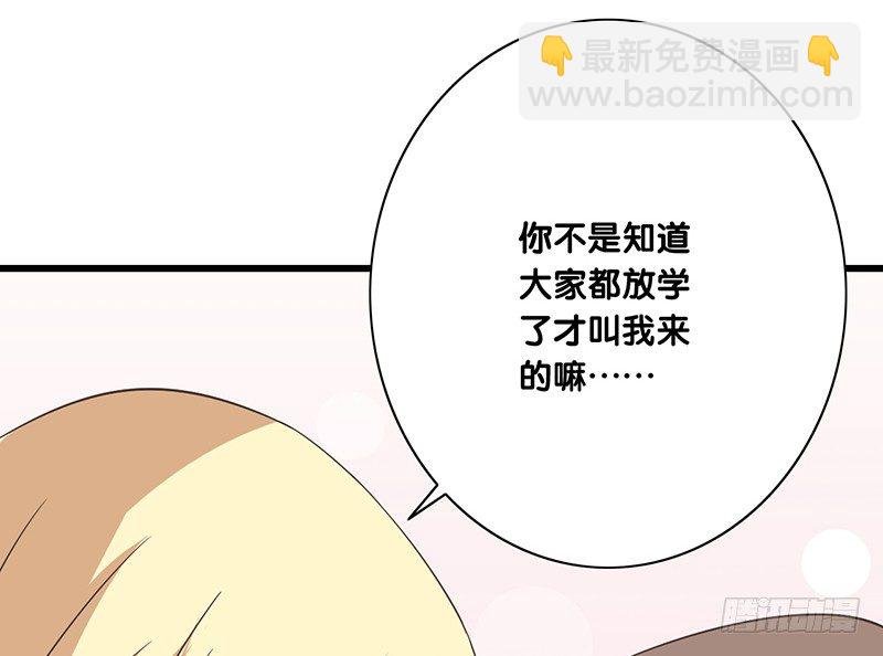 第41话 暗中观察