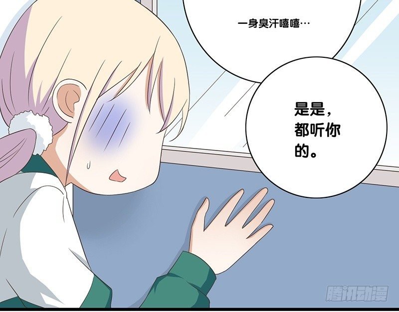 第41话 暗中观察