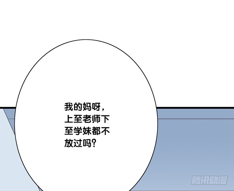 第41话 暗中观察