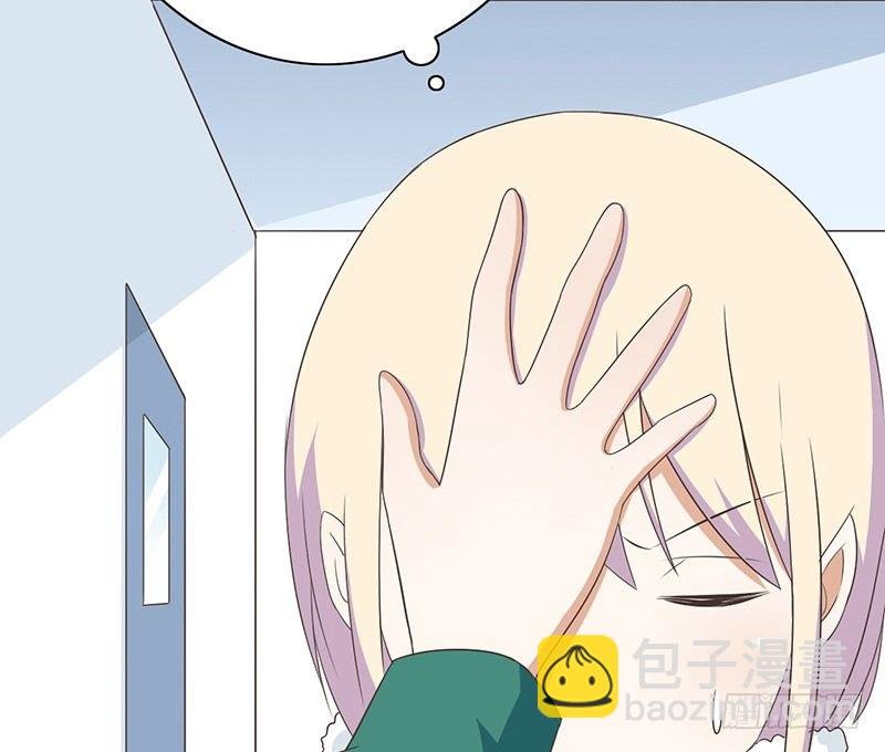 第41话 暗中观察