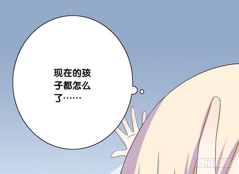第41话 暗中观察