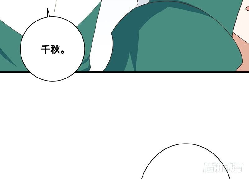 第41话 暗中观察