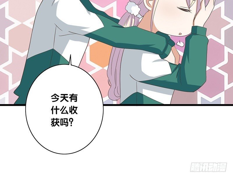 第41话 暗中观察