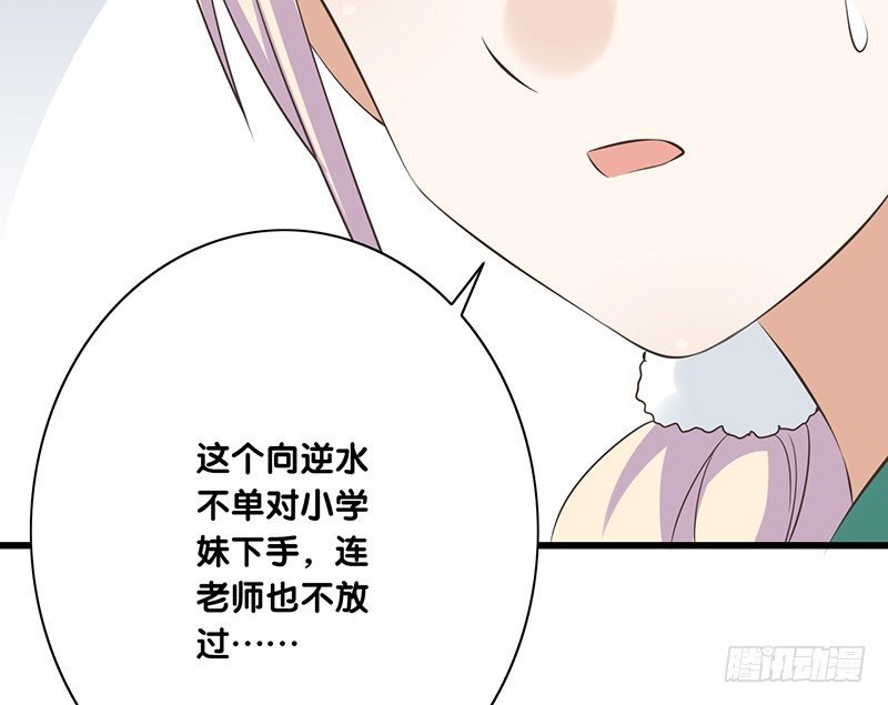 第41话 暗中观察
