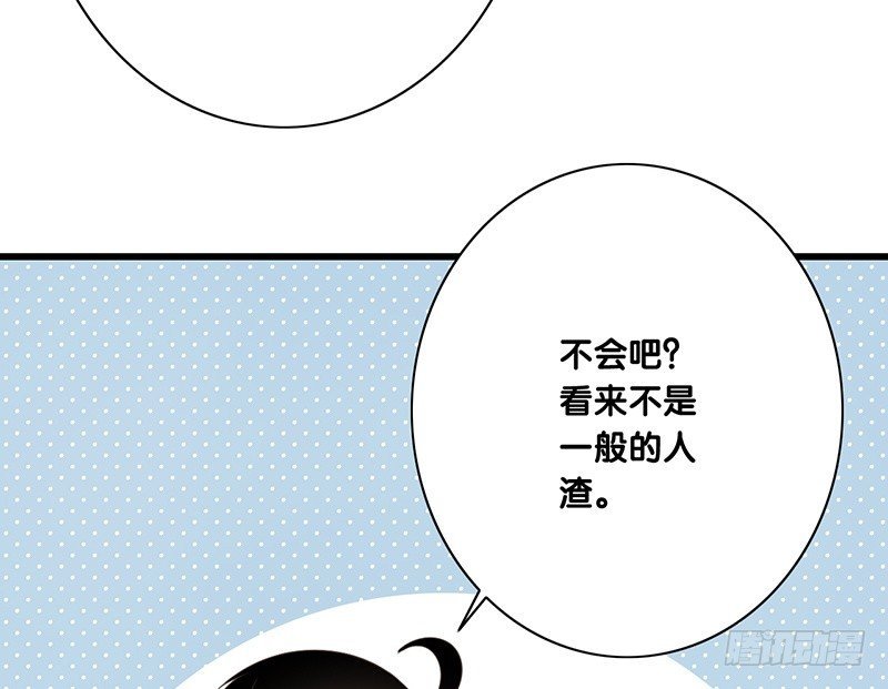 第41话 暗中观察