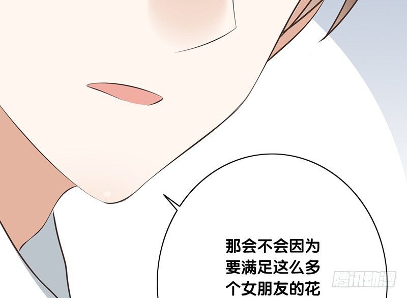 第41话 暗中观察