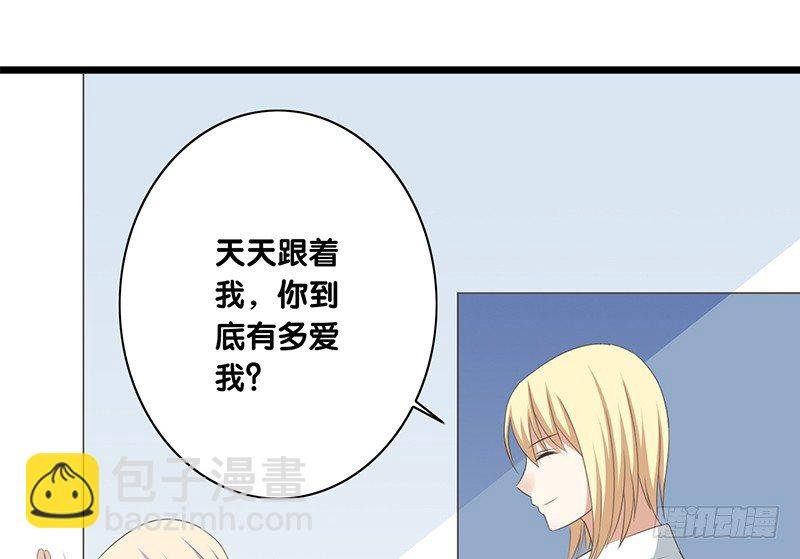 第42话 又见面了