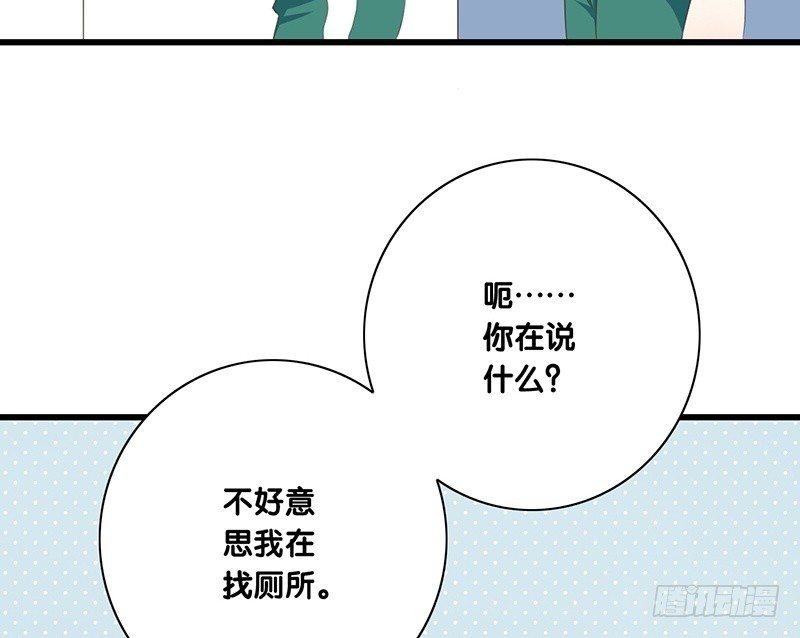 第42话 又见面了