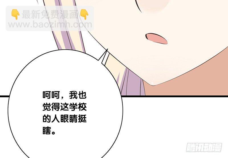 第42话 又见面了
