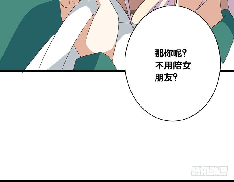 第42话 又见面了