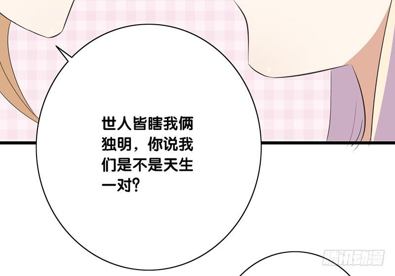 第42话 又见面了
