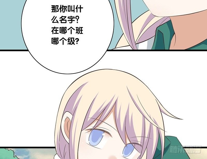 第43话 许老师