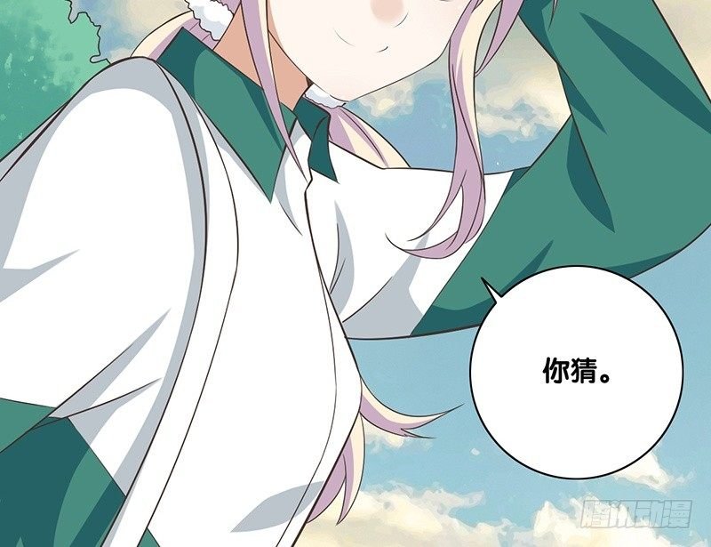 第43话 许老师