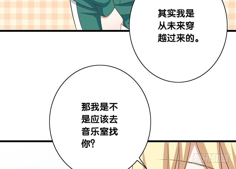 第43话 许老师