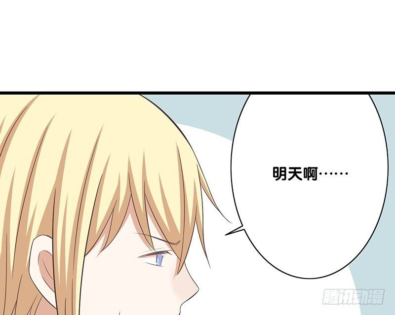 第43话 许老师