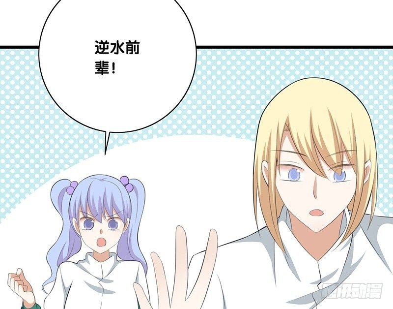 第43话 许老师