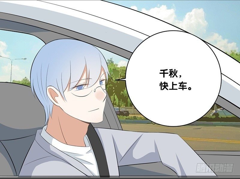 第43话 许老师