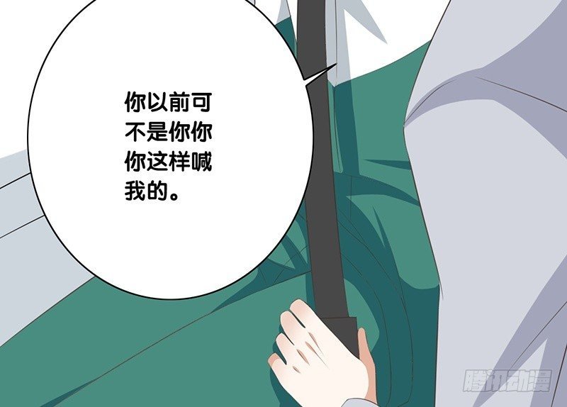 第43话 许老师