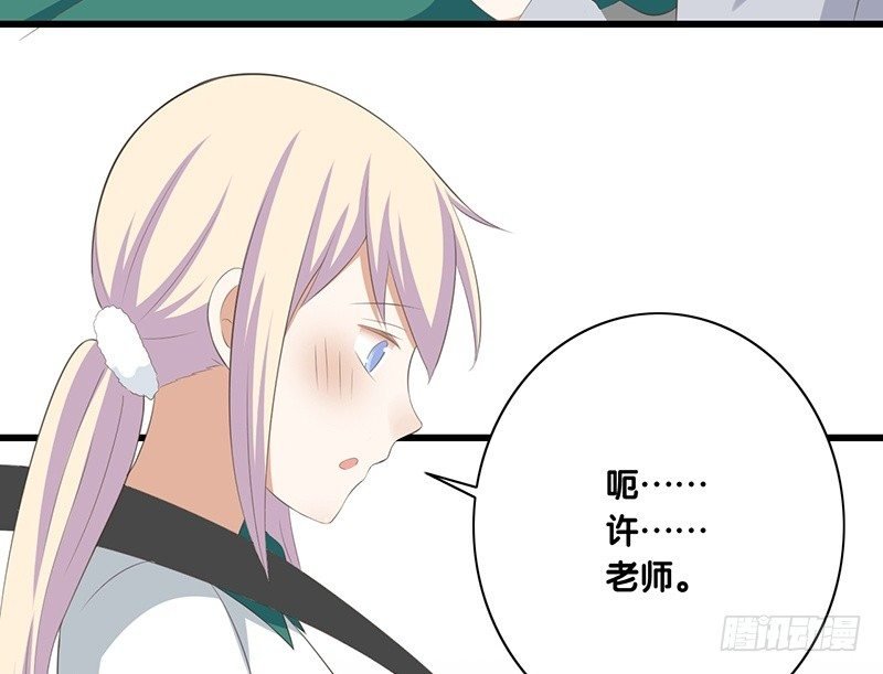 第43话 许老师