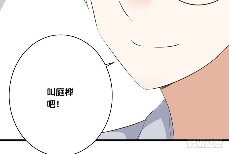 第43话 许老师