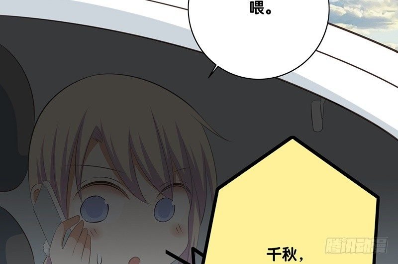 第43话 许老师