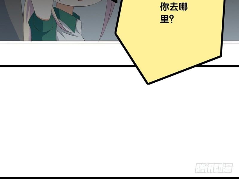 第43话 许老师