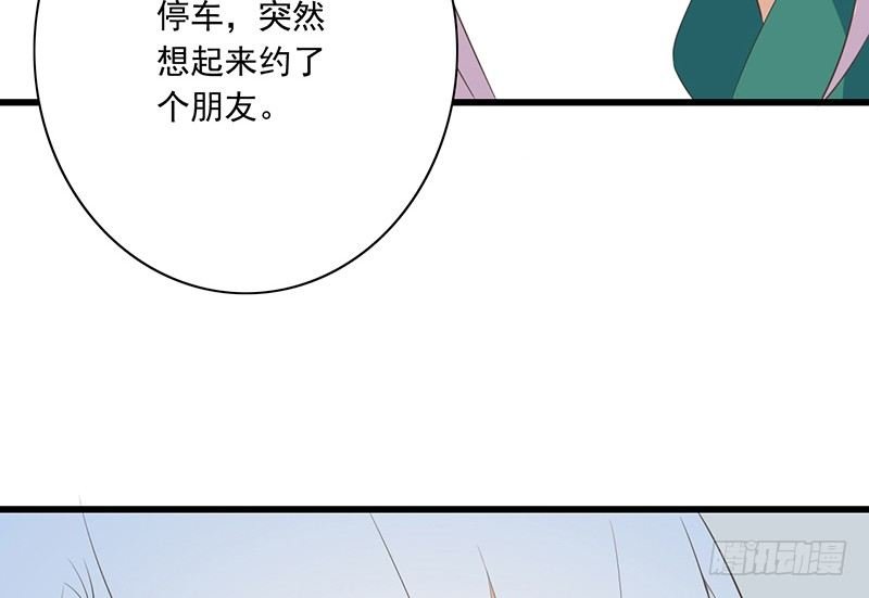 第44话 解释