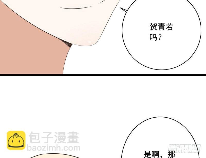 第44话 解释