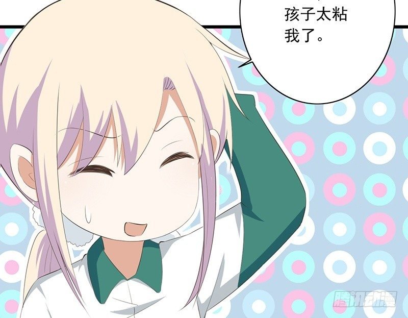 第44话 解释