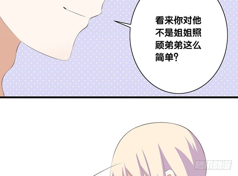 第44话 解释