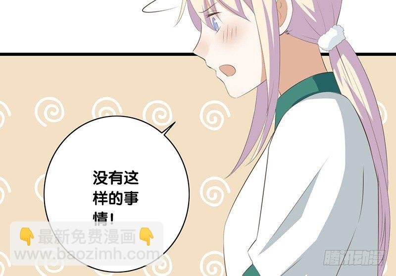 第44话 解释