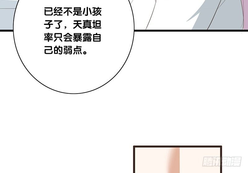 第44话 解释