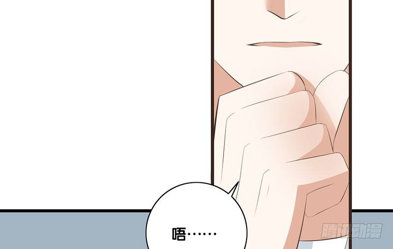 第44话 解释