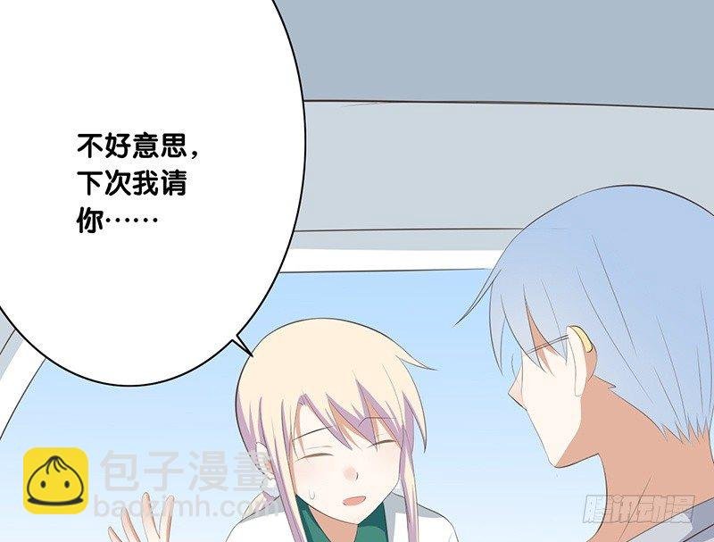 第44话 解释