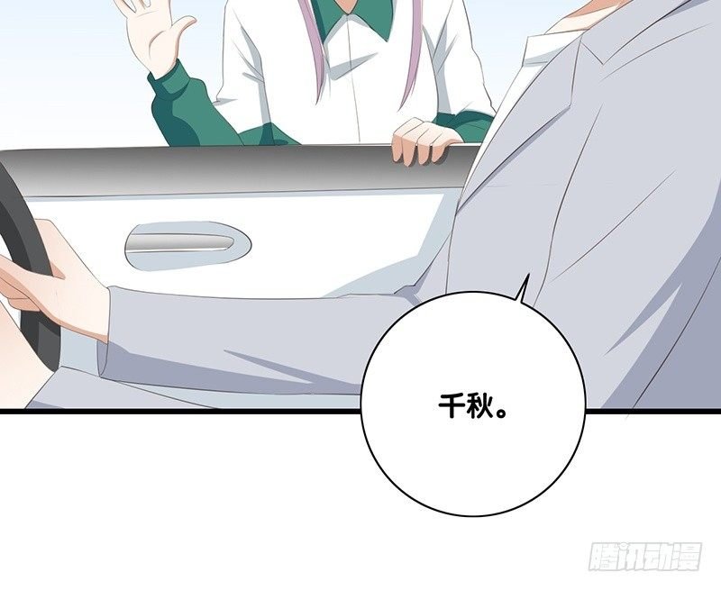 第44话 解释