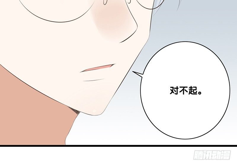 第44话 解释