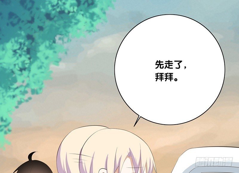 第44话 解释