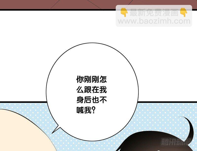 第44话 解释