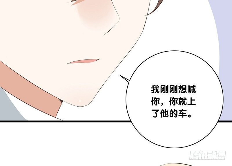 第44话 解释