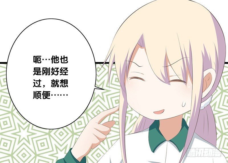 第44话 解释