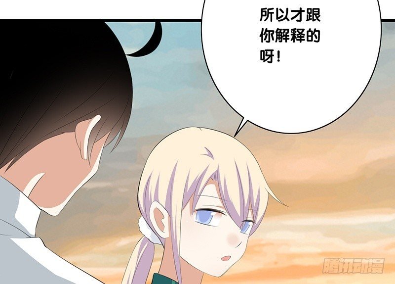 第45话 我要出国了
