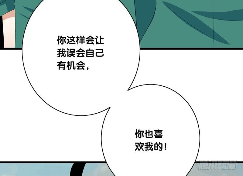第45话 我要出国了