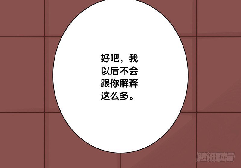 第45话 我要出国了
